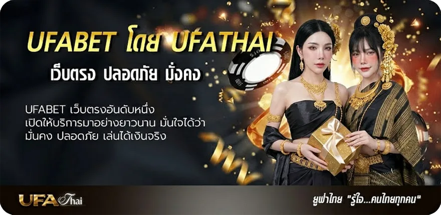 แบนเนอร์ ราคาบอลเต็งวันนี้ แรง — แทงบอลออนไลน์ คาสิโน หวย มวย สล็อต ครบวงจร