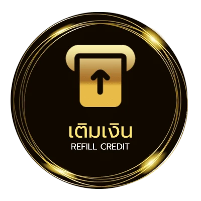 ฝาก-ถอน ราคาบอลเต็งวันนี้ ออโต้ 24 ชั่วโมง