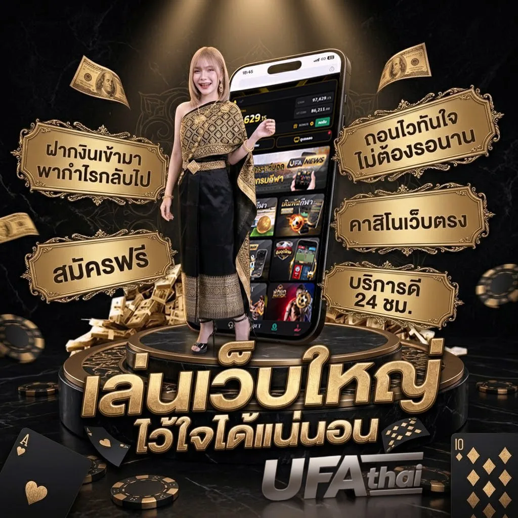 ราคาบอลเต็งวันนี้ โลโก้แบรนด์ — ตัวแทน UFABET